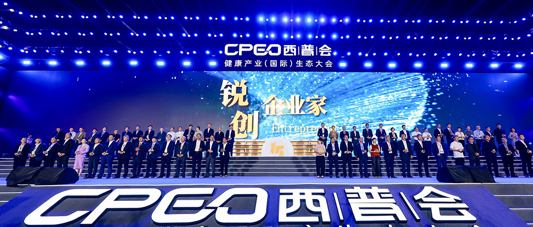 砥砺前行！尊龙凯时医疗荣获西普会两项大奖